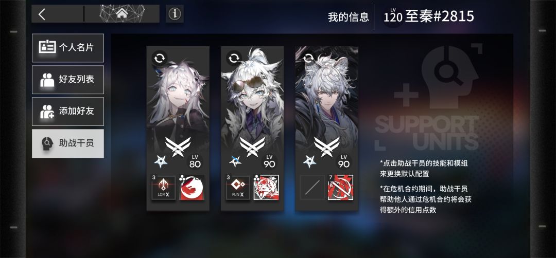 太非了 3