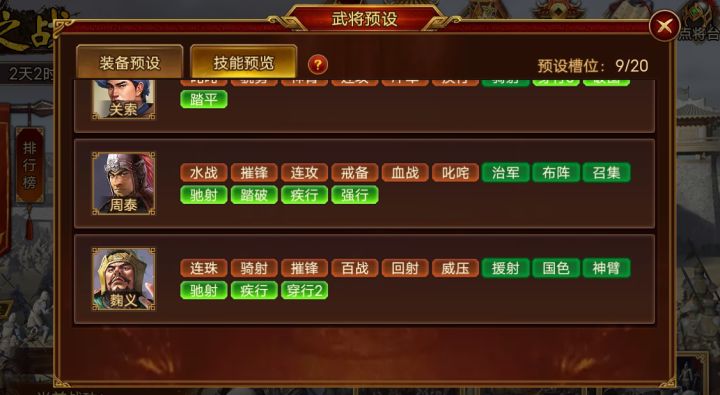道具宝物没有了截图
