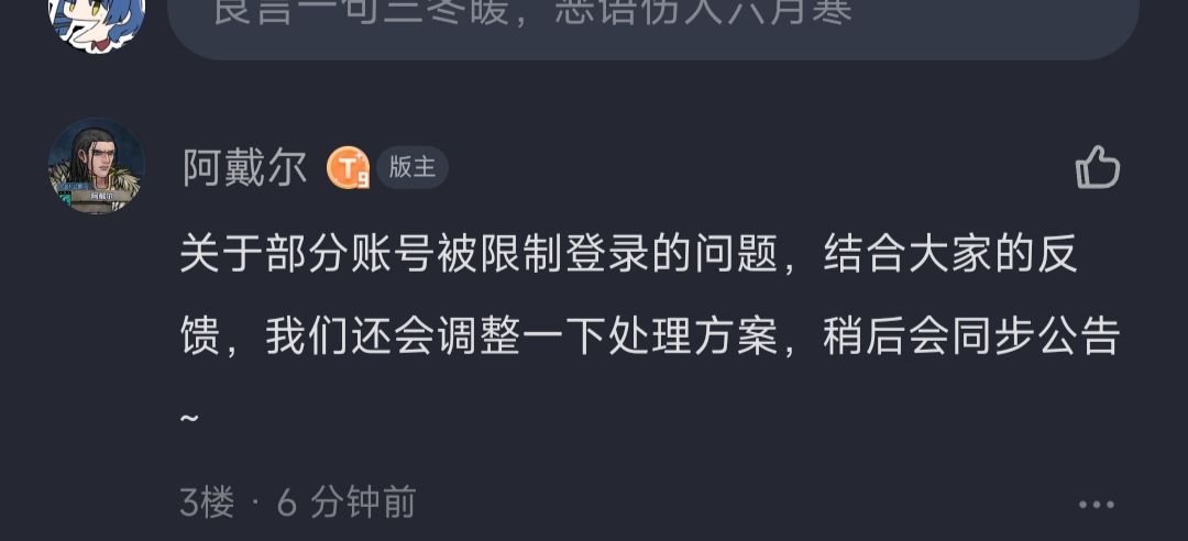还是快想想怎么补偿吧 1