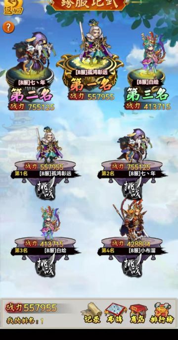 新人必看攻略【提升你的游戏理解】（角色篇）真极限吕布