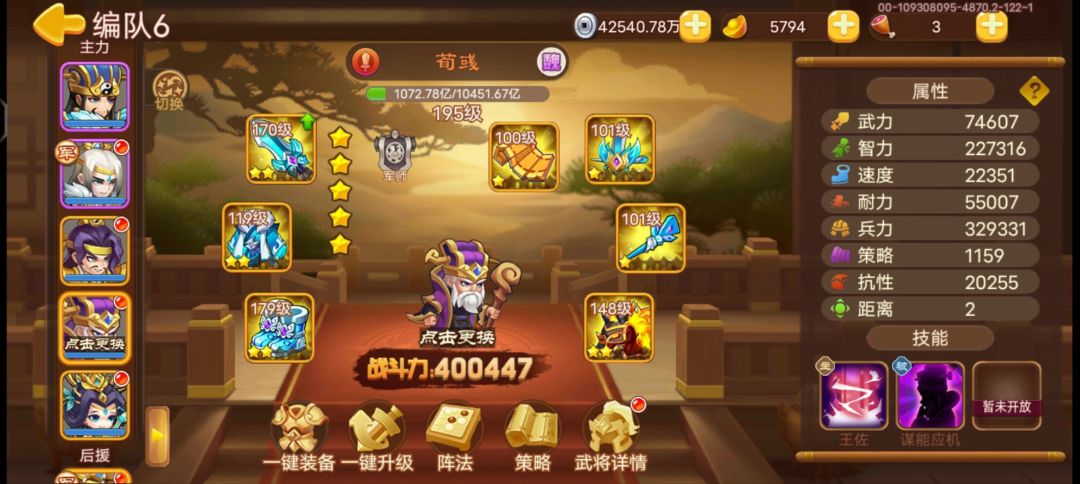 贫民 4