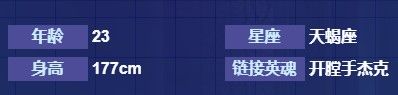 梦魇猎人 莉泽·赫茜 2