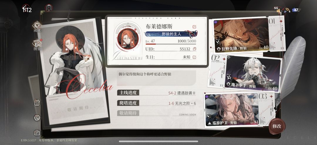 三测通关纪念 2