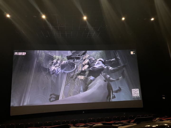 未眠野广告都投到院线了,无限大在哪发财呢截图