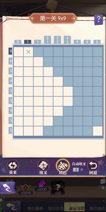 命运交织 异邦人