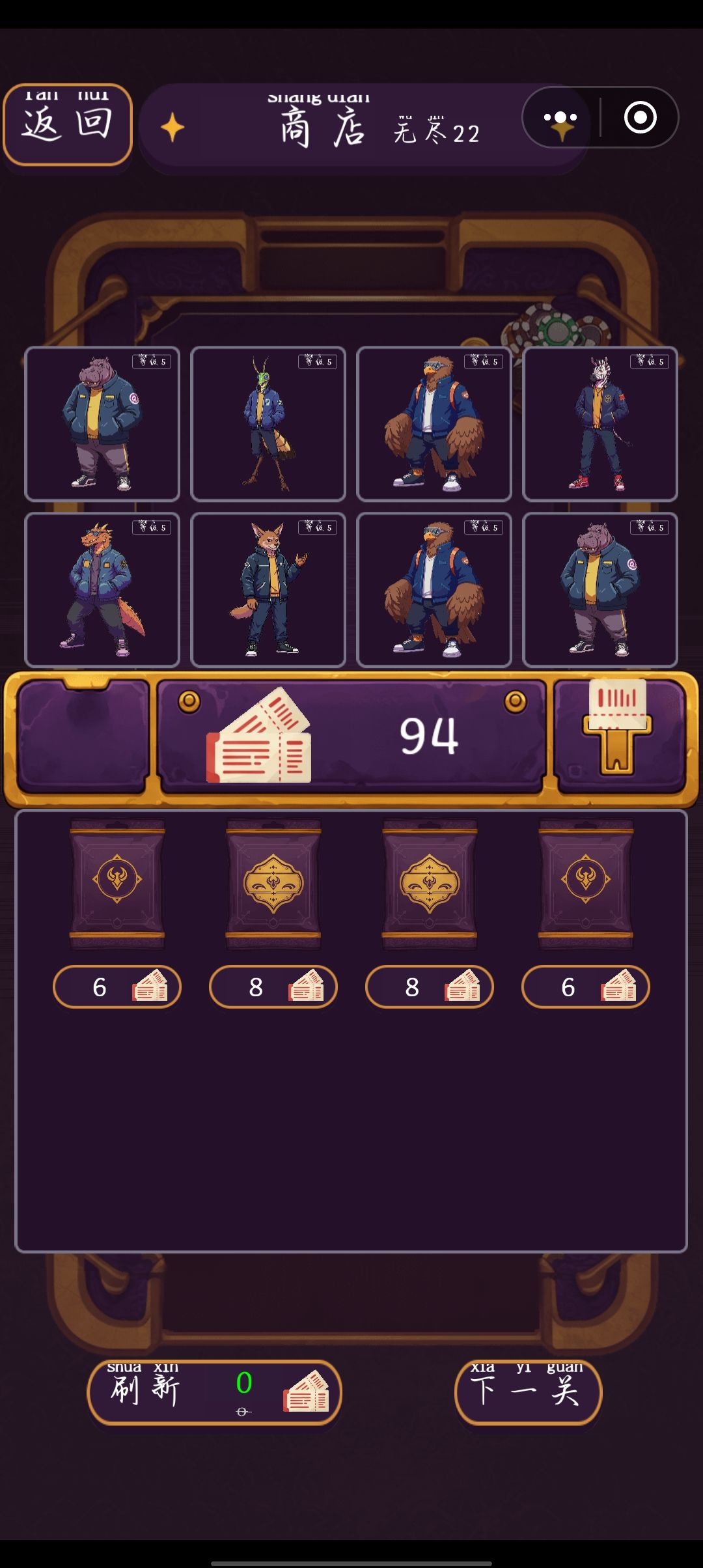 燃尽了 1