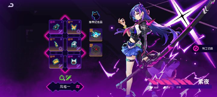 这个水平怎么样啊?截图