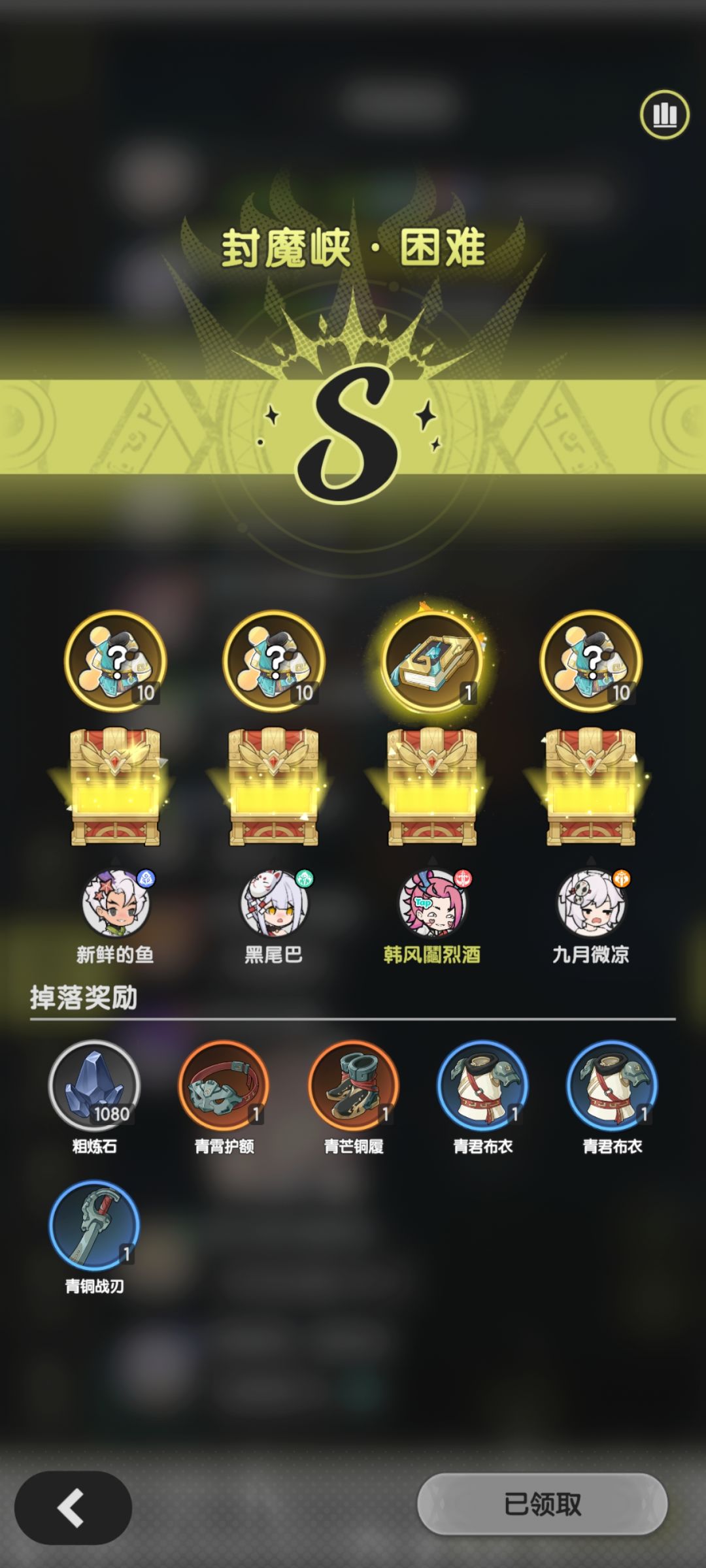 今日份好运 4