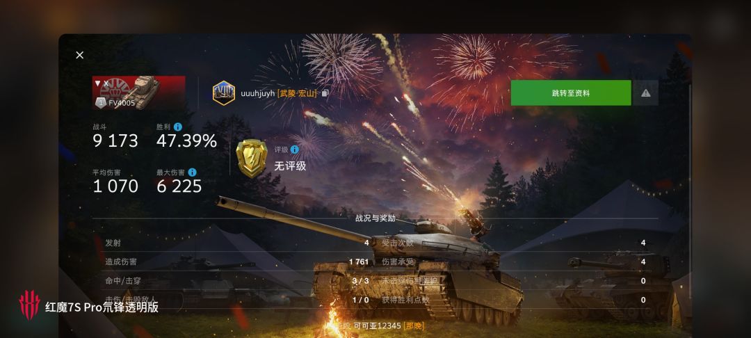 动态图片 13