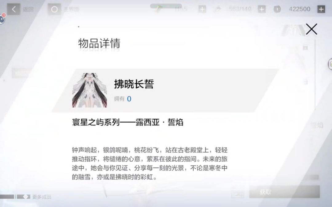 萌新求助!小露这套黑卡皮还会复刻嘛? 2
