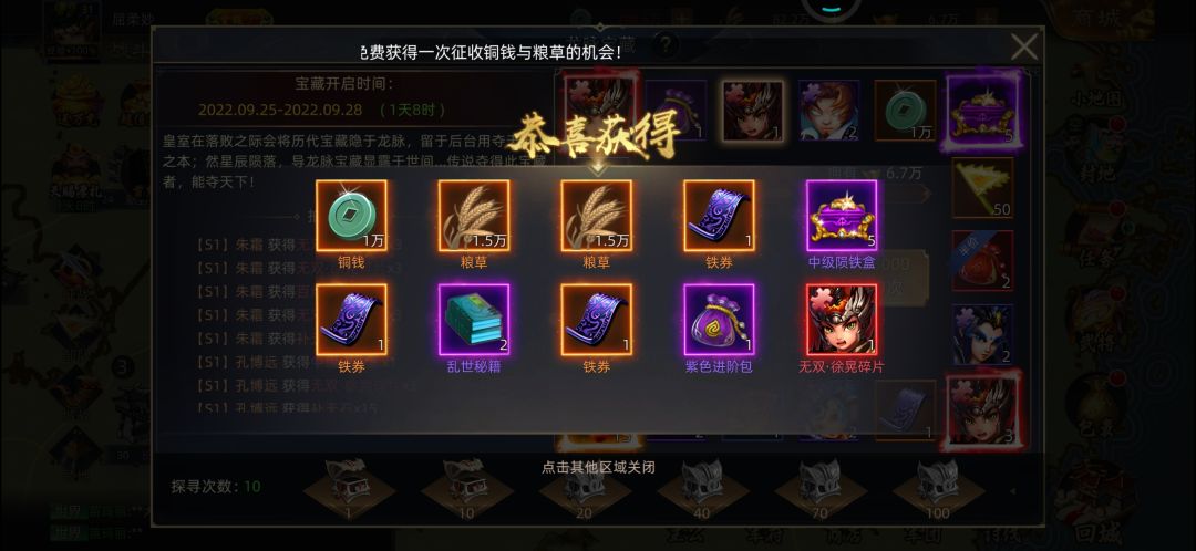 动态图片 3