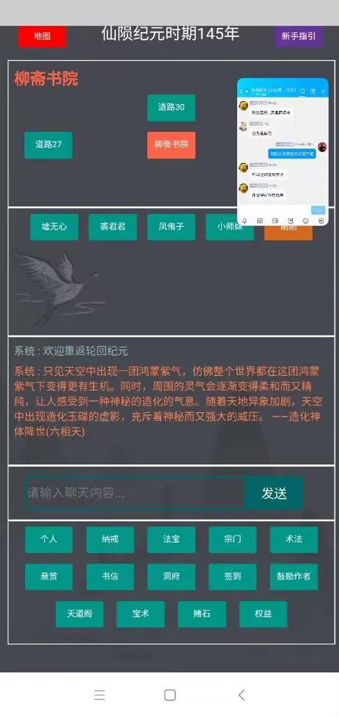 已出世的体质汇总以及伴生灵宝的猜想 2