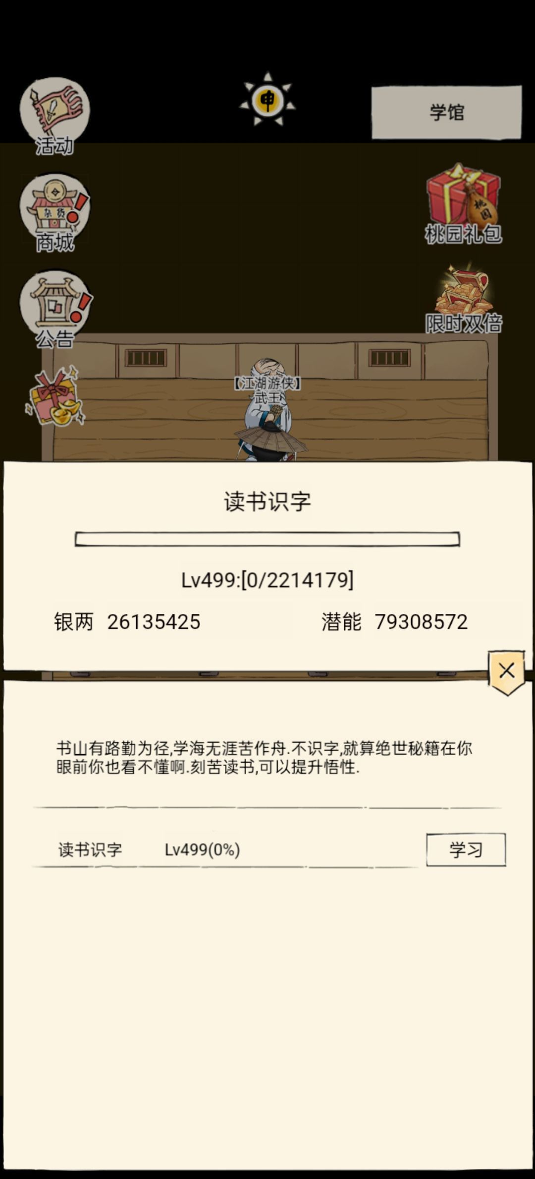 哎呀终于罕有了 1