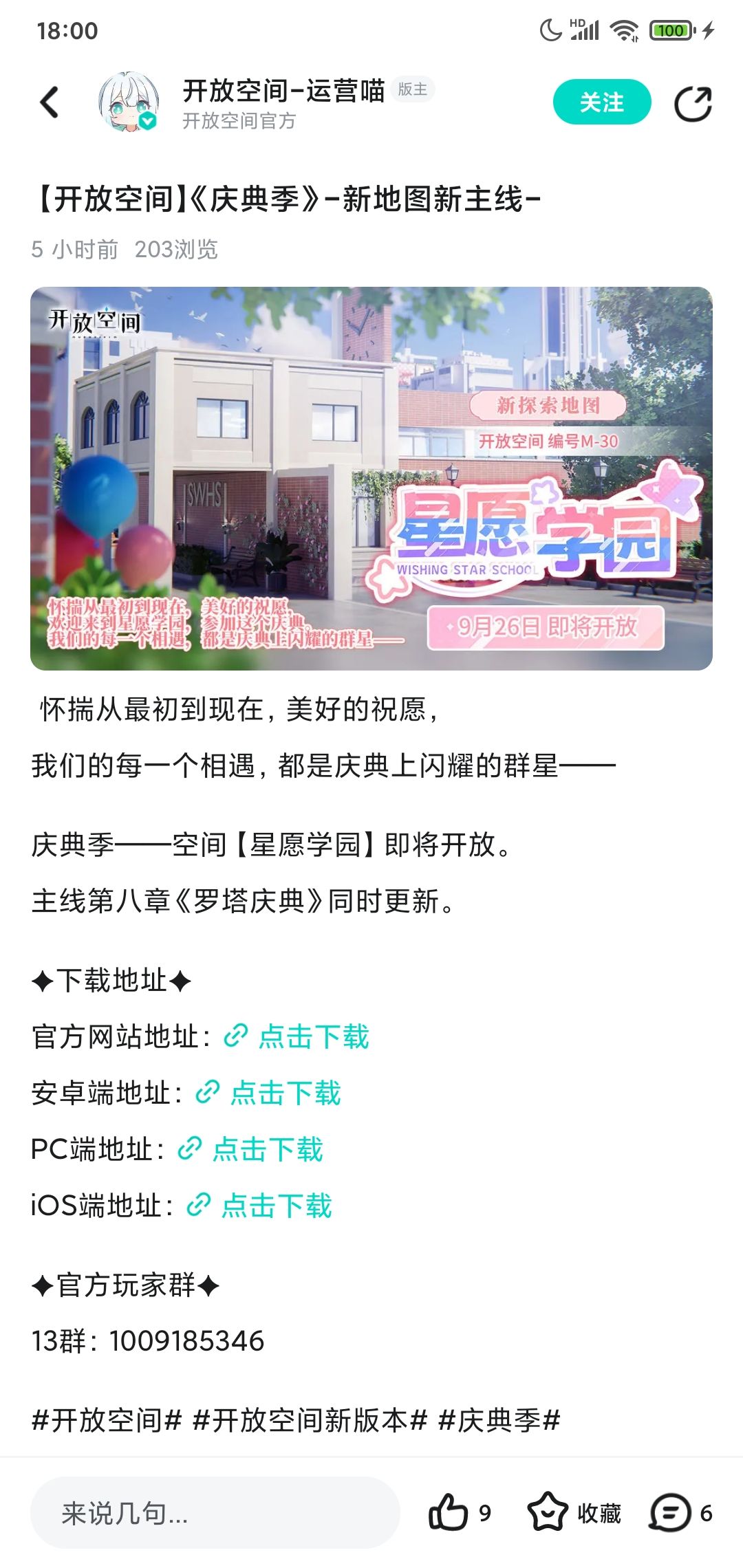 兄弟们,我竟然猜错了😭 2