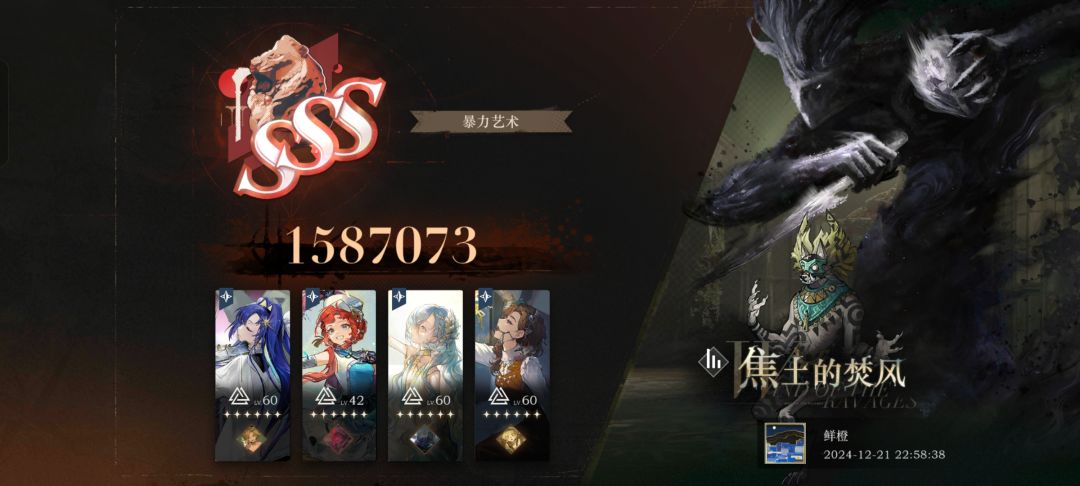 8k62强的有点离谱了! 1