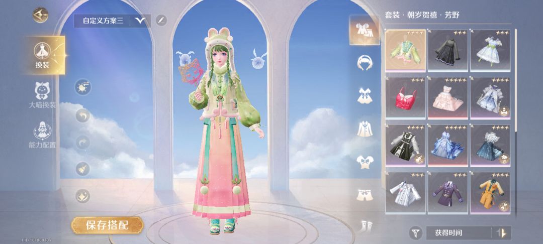 进化了的服装能回退吗。。。。 2