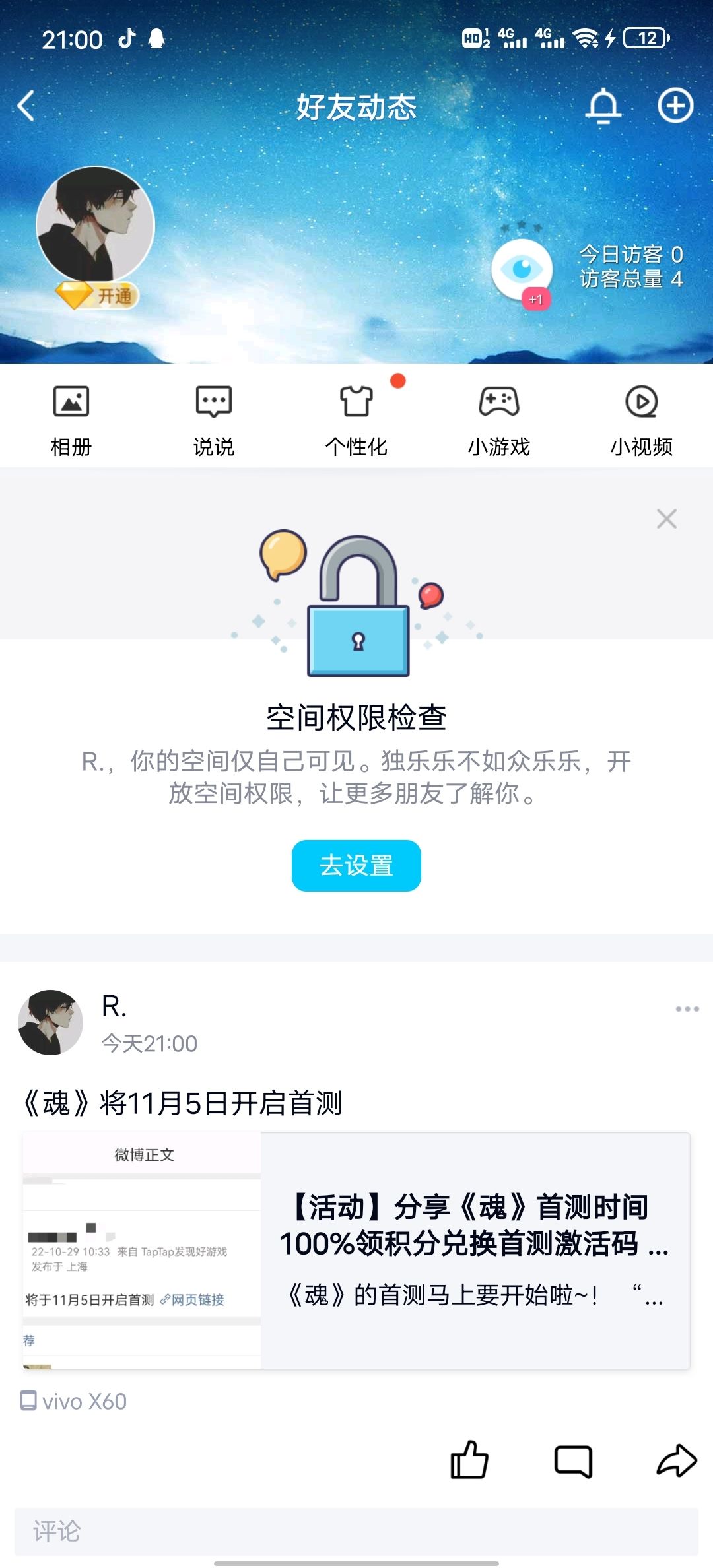 动态图片 4