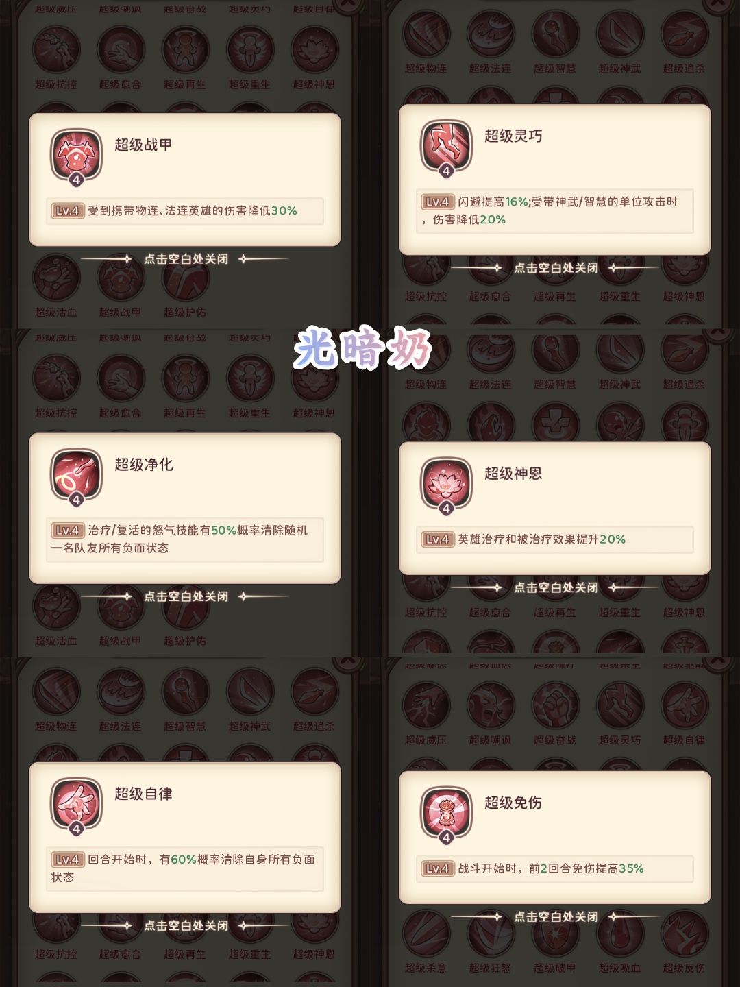 仅参考 1