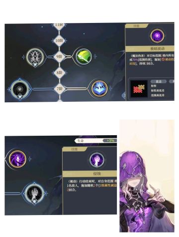 萌新向的关于sr 卡s 卡r卡的培养加点建议