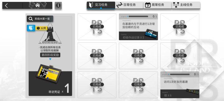 没有好友(¦3[▓▓]截图