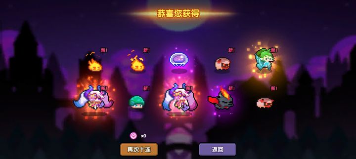 新手的第一发十连截图