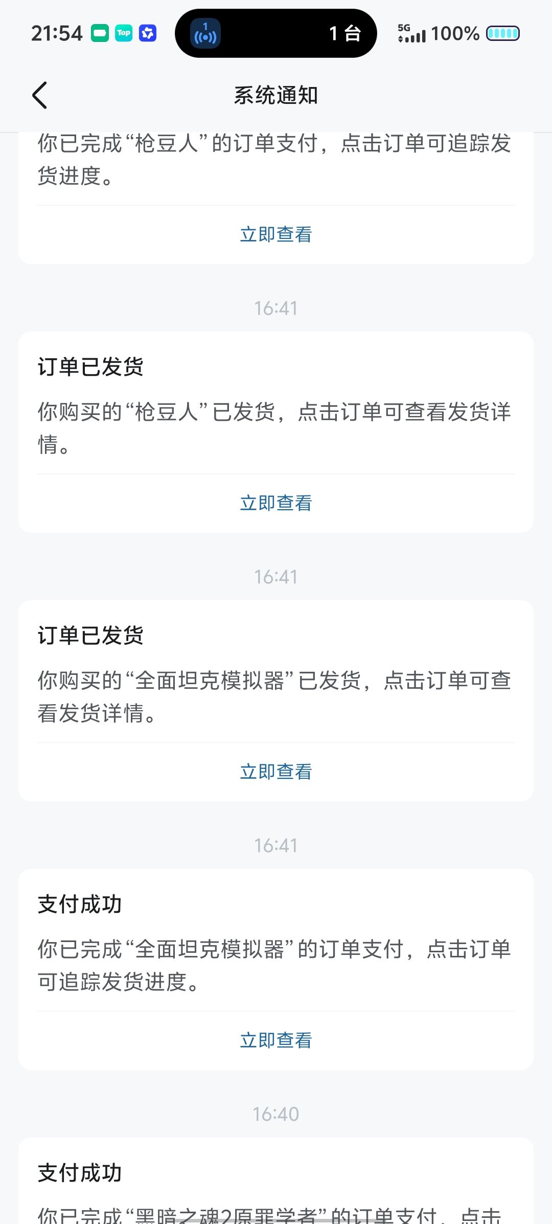 赌徒心理不可有 2