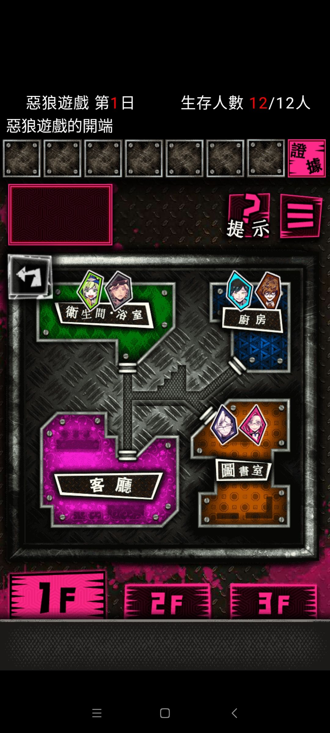 动态图片 3