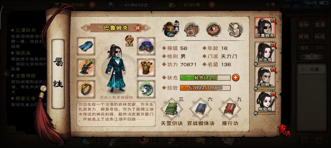 求助 1