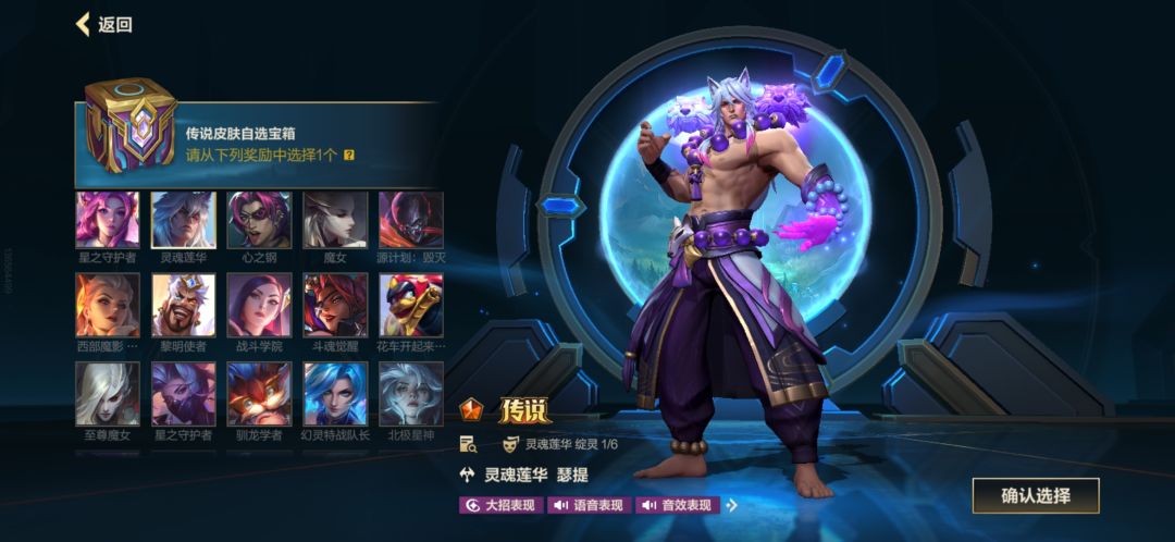 腕豪那个机甲有消息吗 1