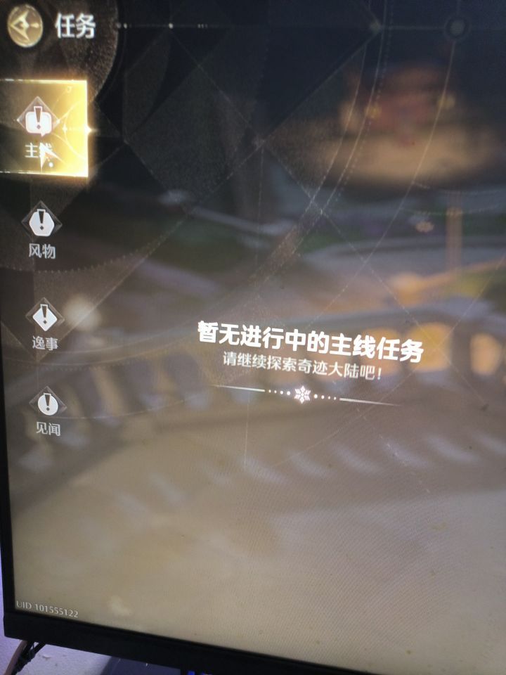 慢慢攒主题套装材料吧！截图
