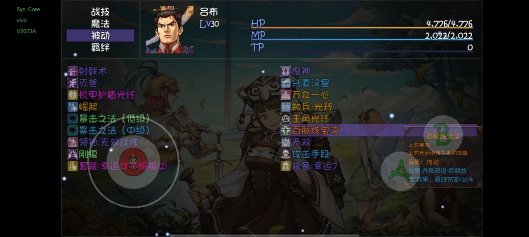 赛季模式新出的神赐? 3