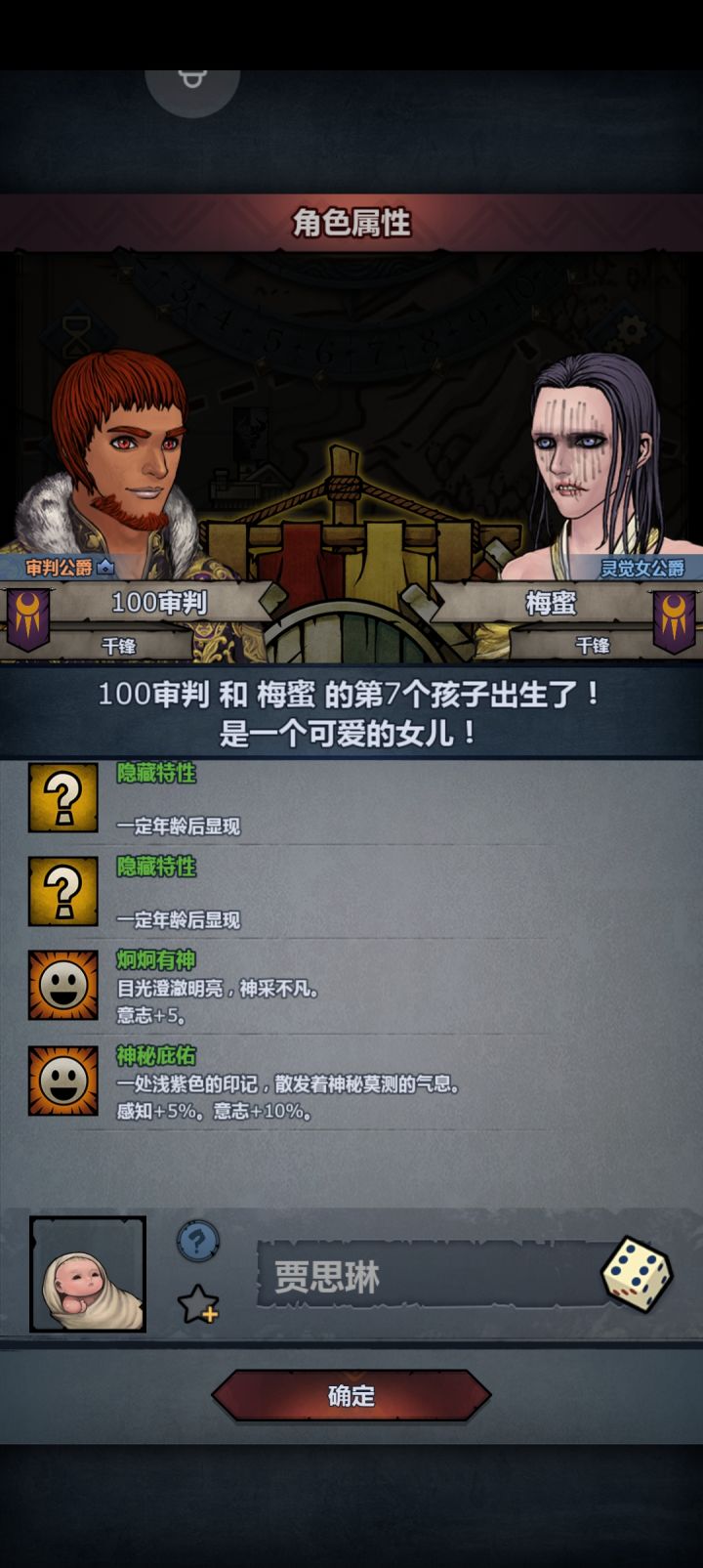 救命啊大佬们截图