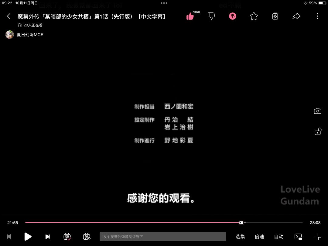 不赖😋 1