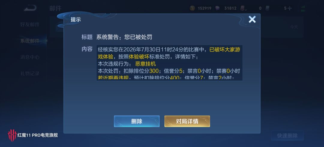还是这样掉的快 3