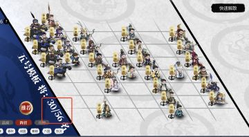 拯救西楚的办法建议策划采纳