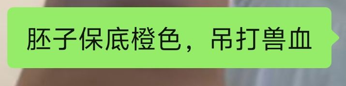 两周出俩吗有点意思 2