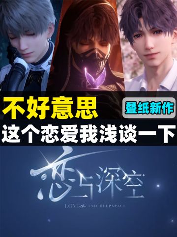 成年人不得整点爱玩爱看的❓❗️