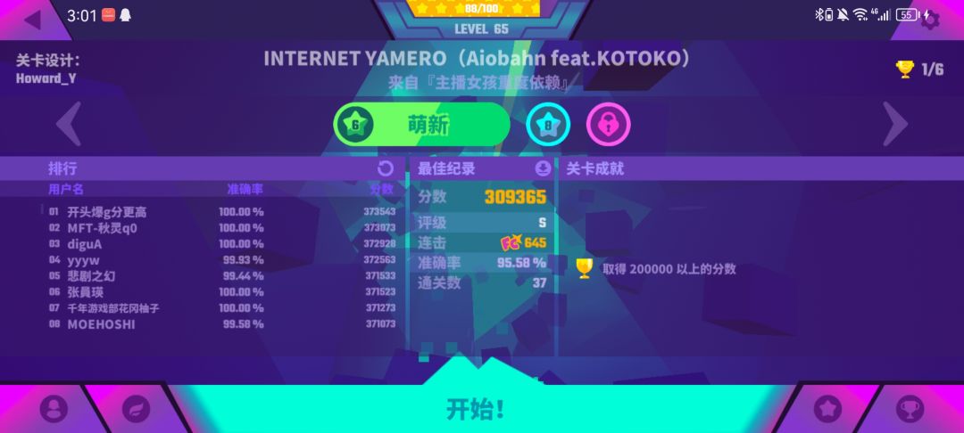 动态图片 1