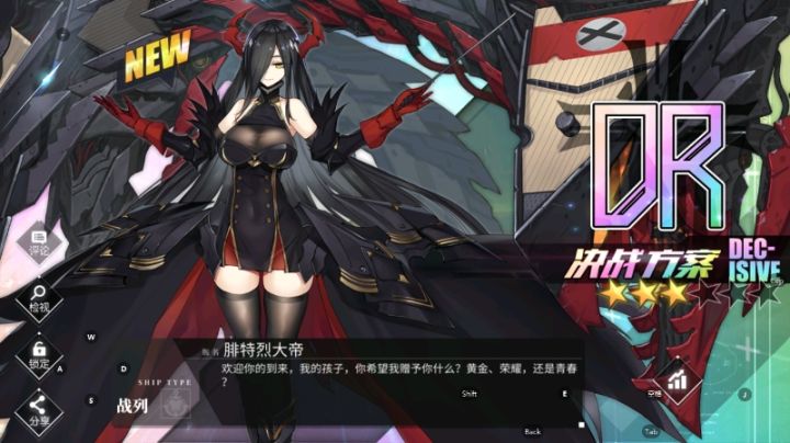萌新第二艘科研下水喽截图