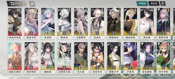 143抽，好好好，就你们欧是吧（握拳截图