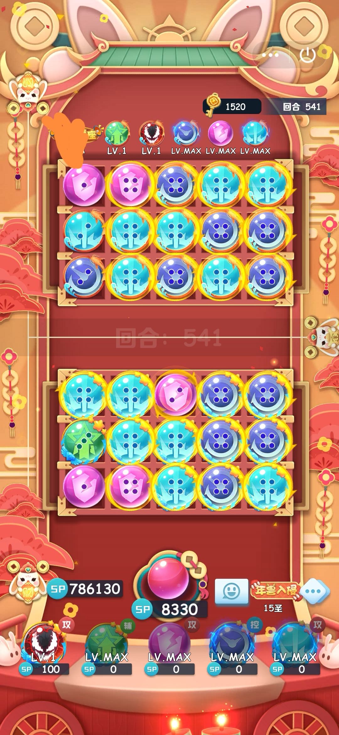 双15,4星能玩 2