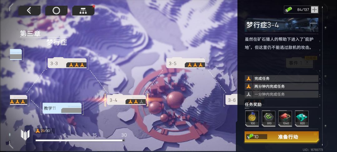 这关怎么过啊 1
