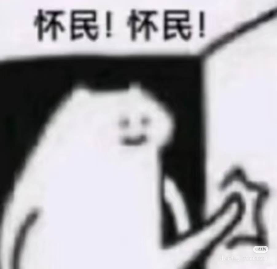 纪念张怀民被叫醒的942周年(内含礼包码) 1