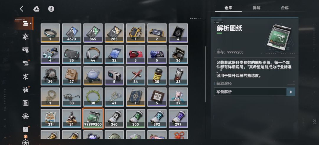 动态图片 1