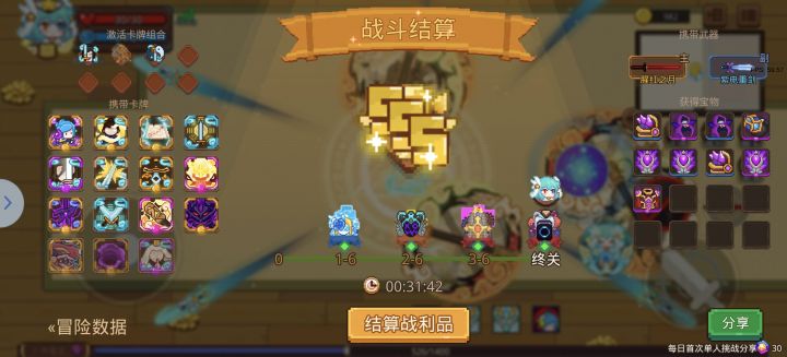 纯折磨人截图