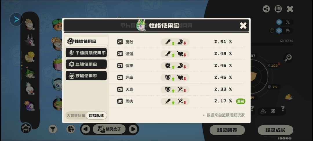 动态图片 7