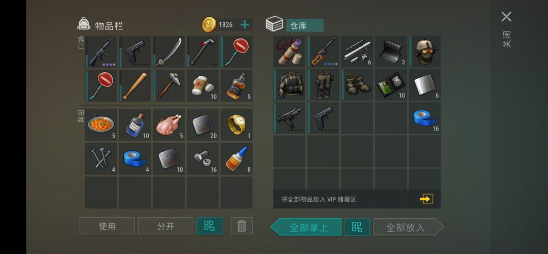 第二次打交通有点儿小惊喜!问个问题! 1