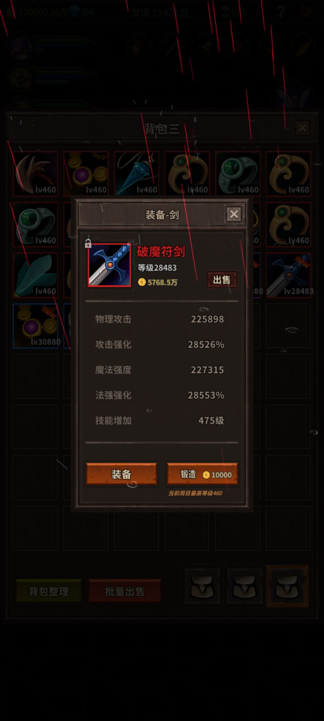 还行,拿得出手 1