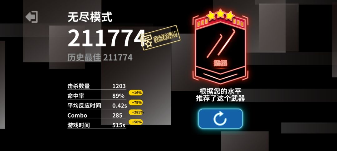 看完评论区大佬们的操作,我真的是路边吗 1