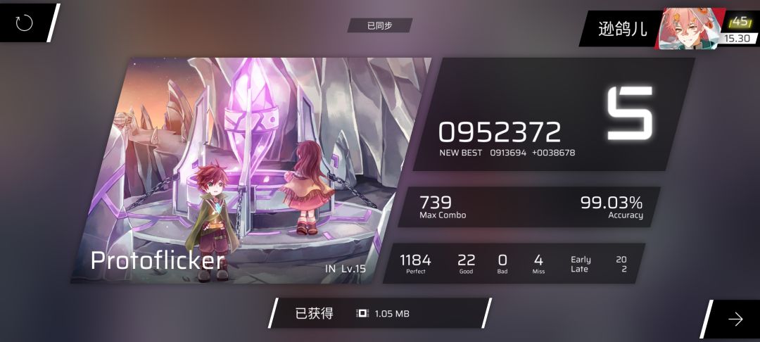 全15S(及以上)评(除了拉面馆) 1